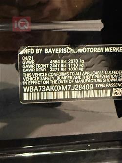 بي ام دبليو الفئة 2